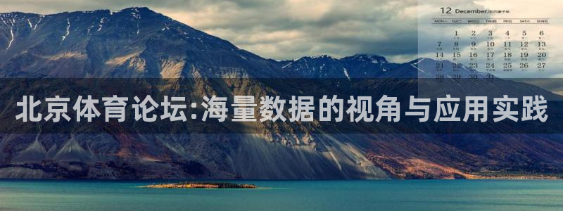 3377体育官方正版app娱乐是那个系列的台子：北京