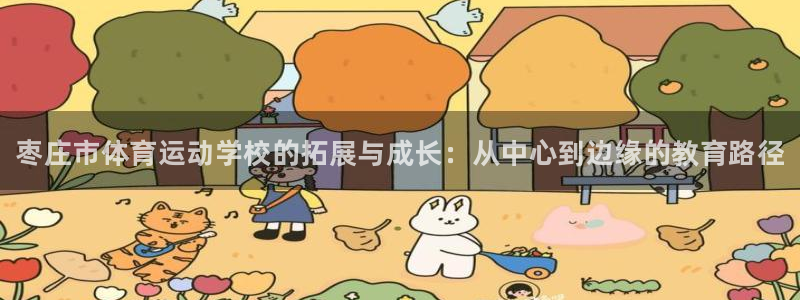 3377体育官方正版app娱乐是那个系列的台子