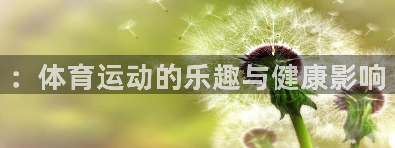 3377体育官网下载招商电话号码是多少：：体育运动的