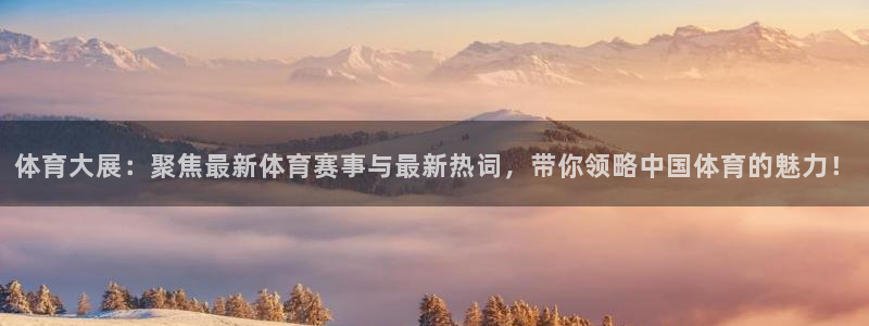3377体育app官网下载最新版本2